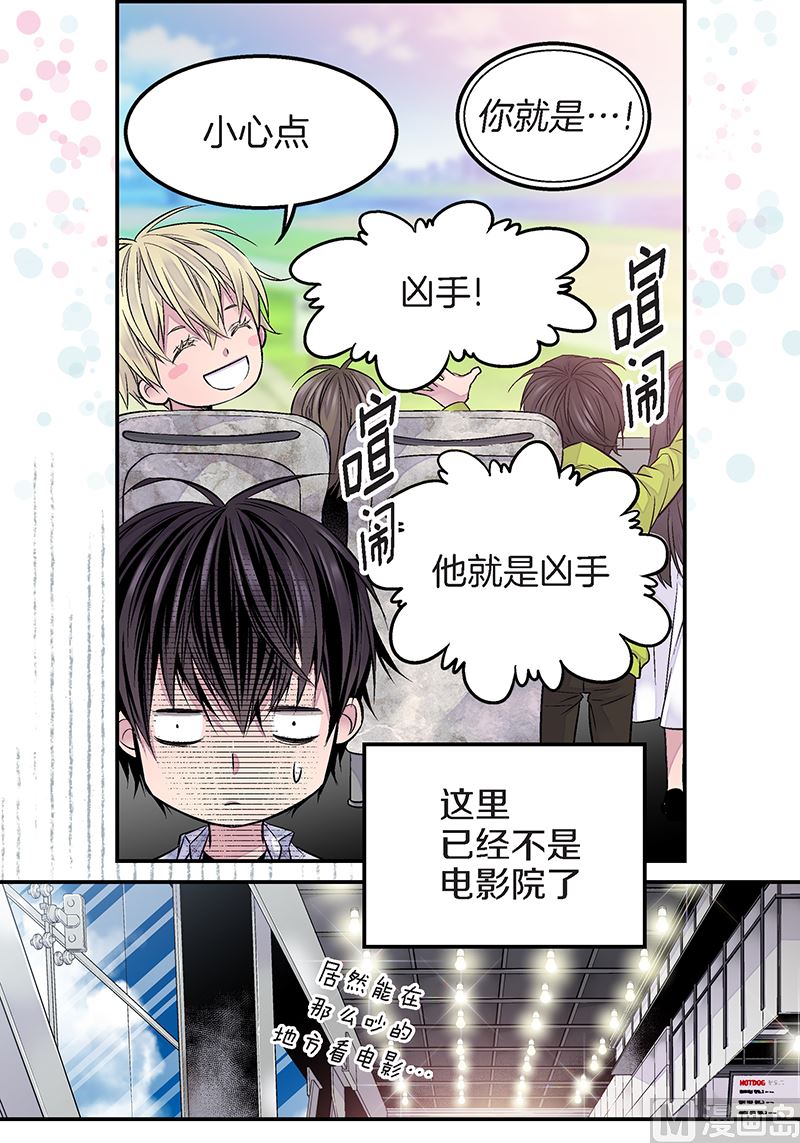 第24话 痛苦的时雨12