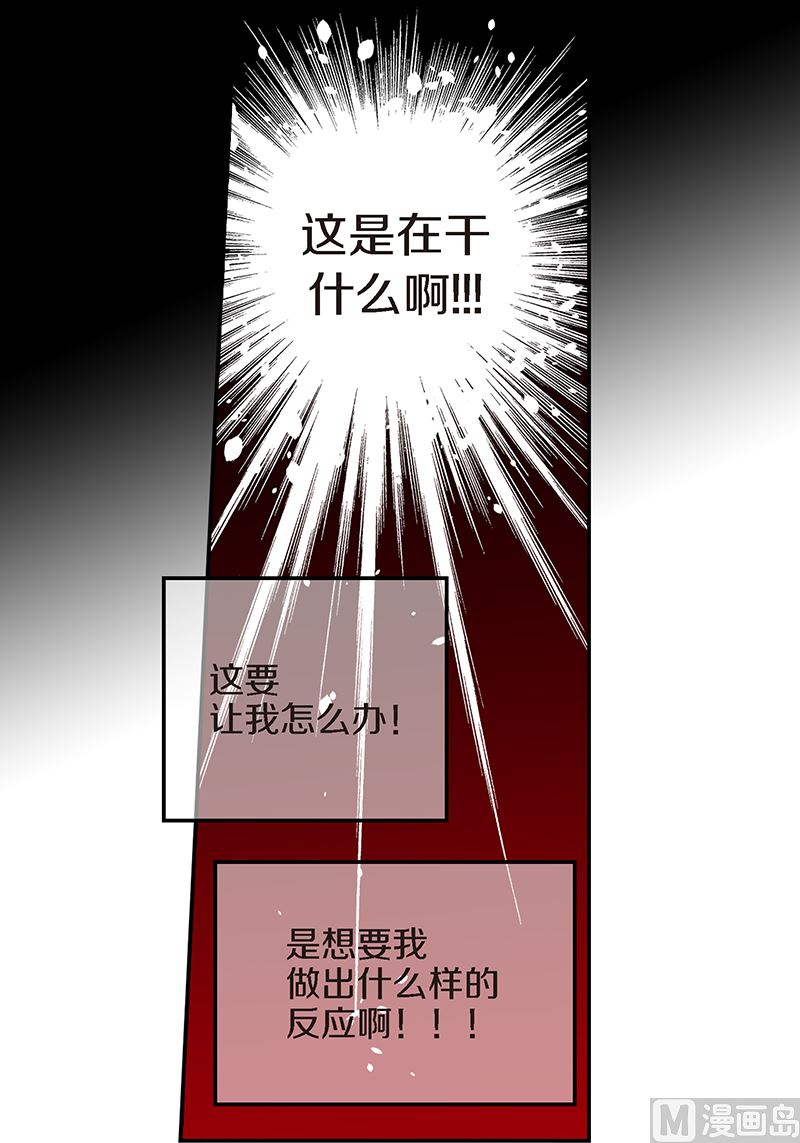 第10话 约会30