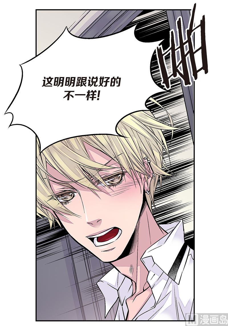第20话 有话要说31