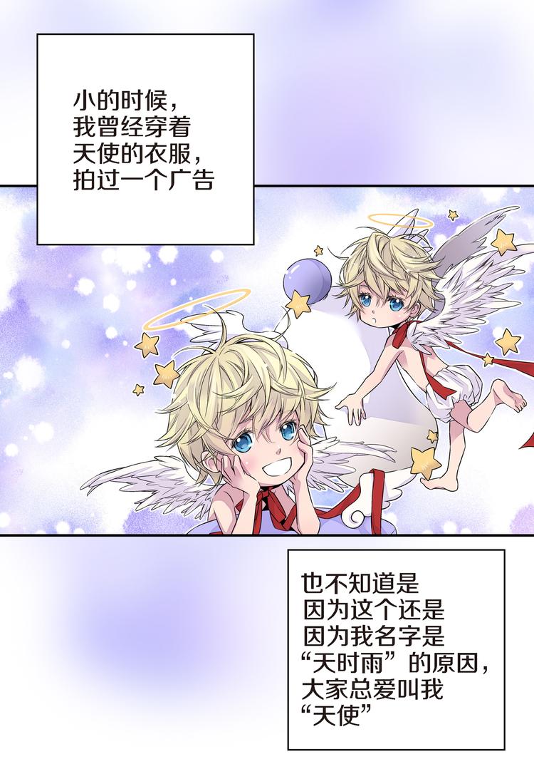 第1话 世界怎麽变了1
