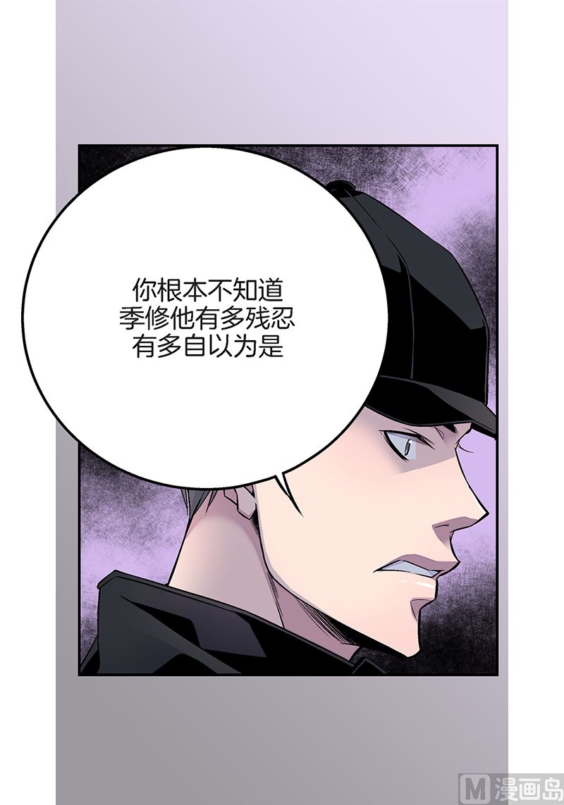 第22话 接受救赎11