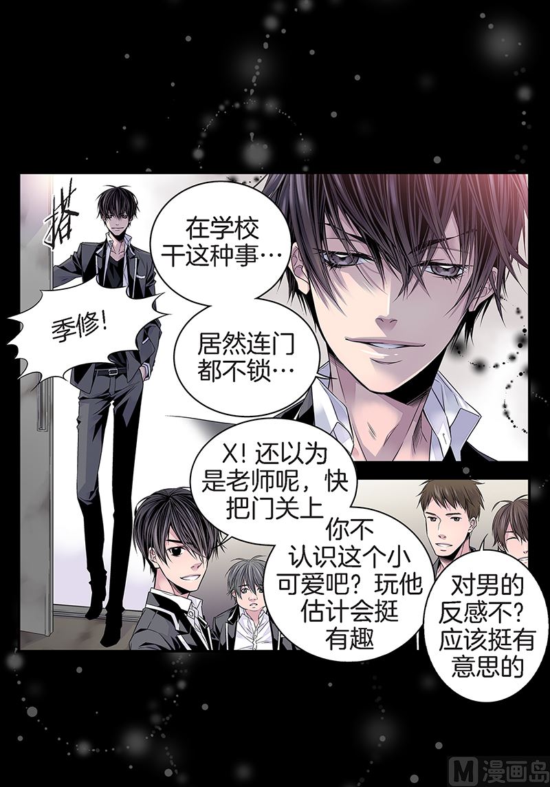 第19话 欺负小胖34