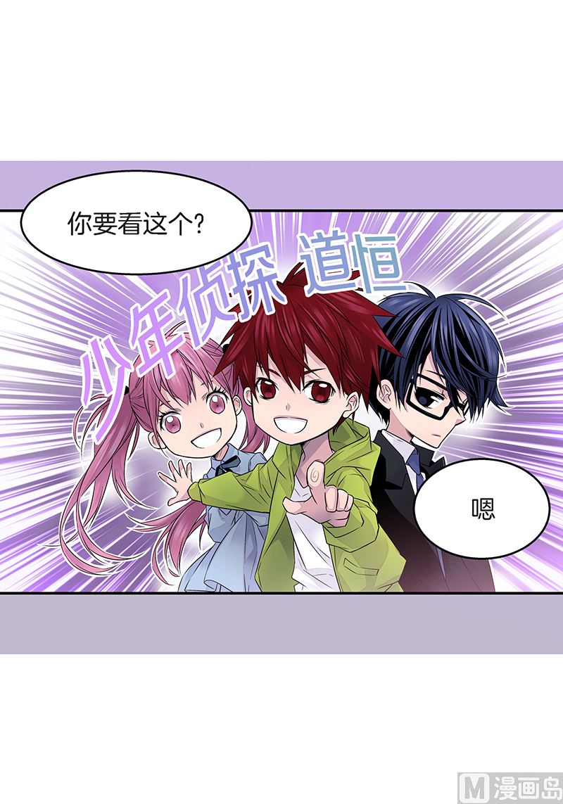 第24话 痛苦的时雨2