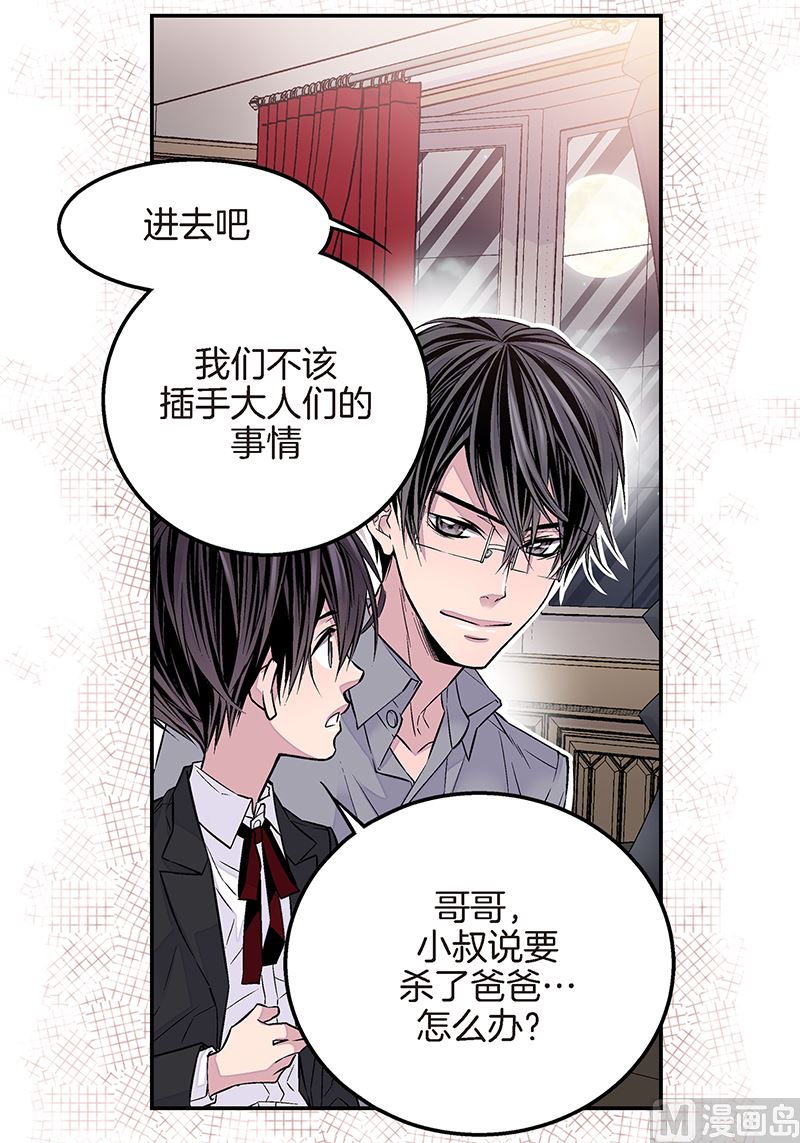第26话 永远在一起18