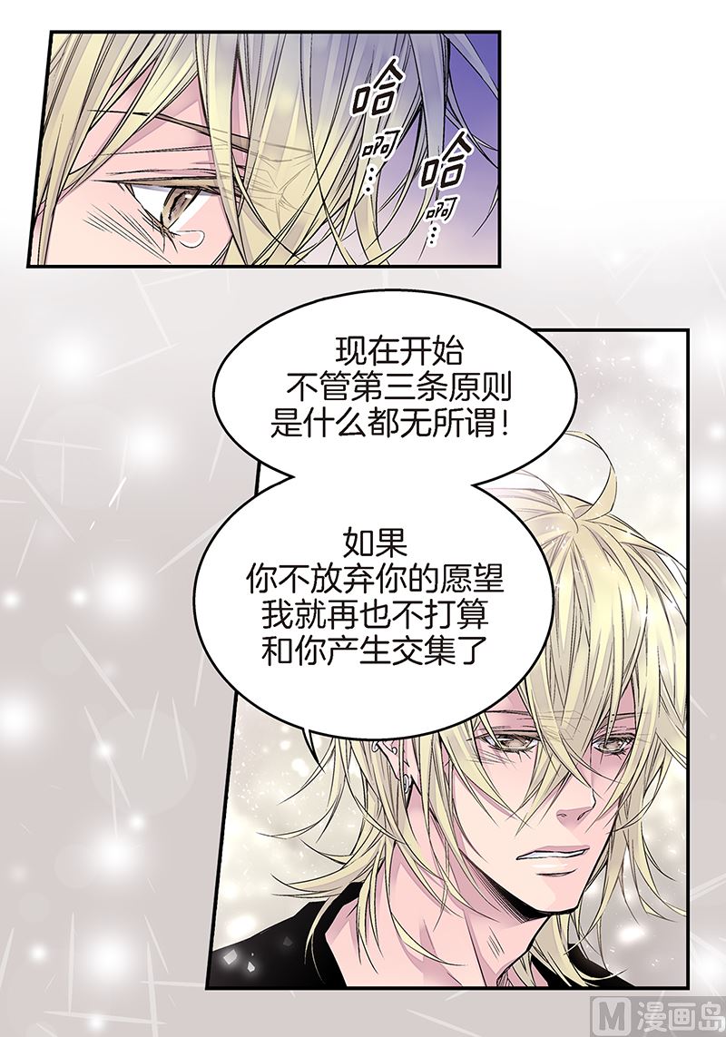 第8话 季修的愿望6