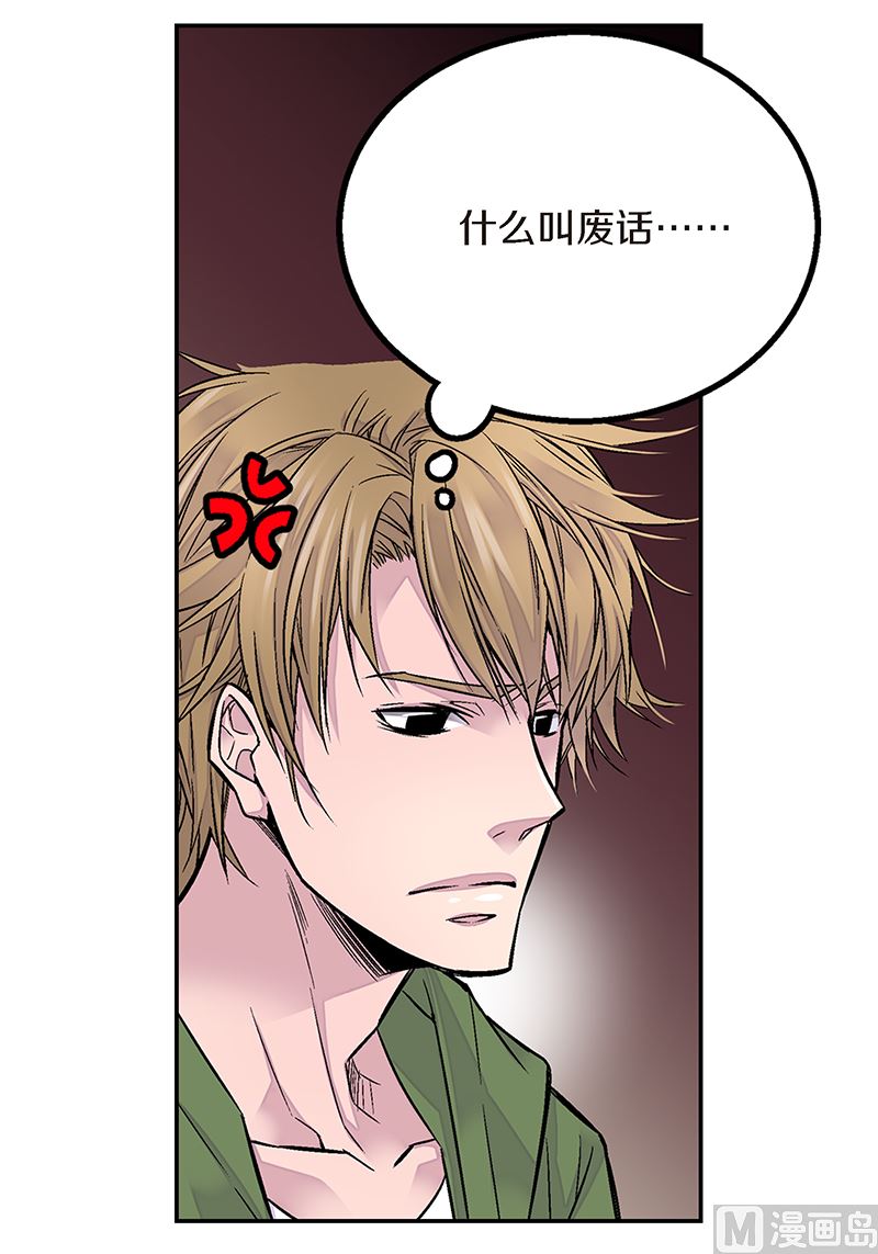 第7话 误会18