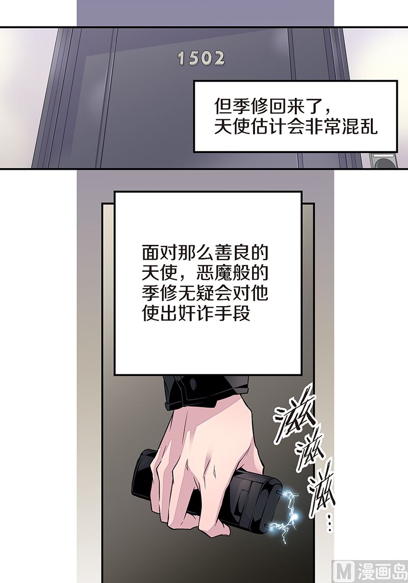 第20话 有话要说28