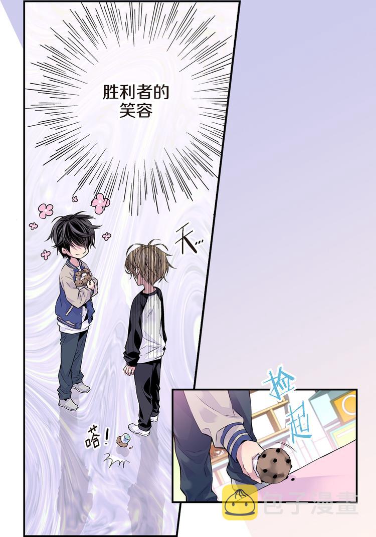 第1话 世界怎麽变了14