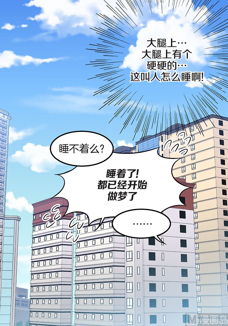 第18话 小胖墩29