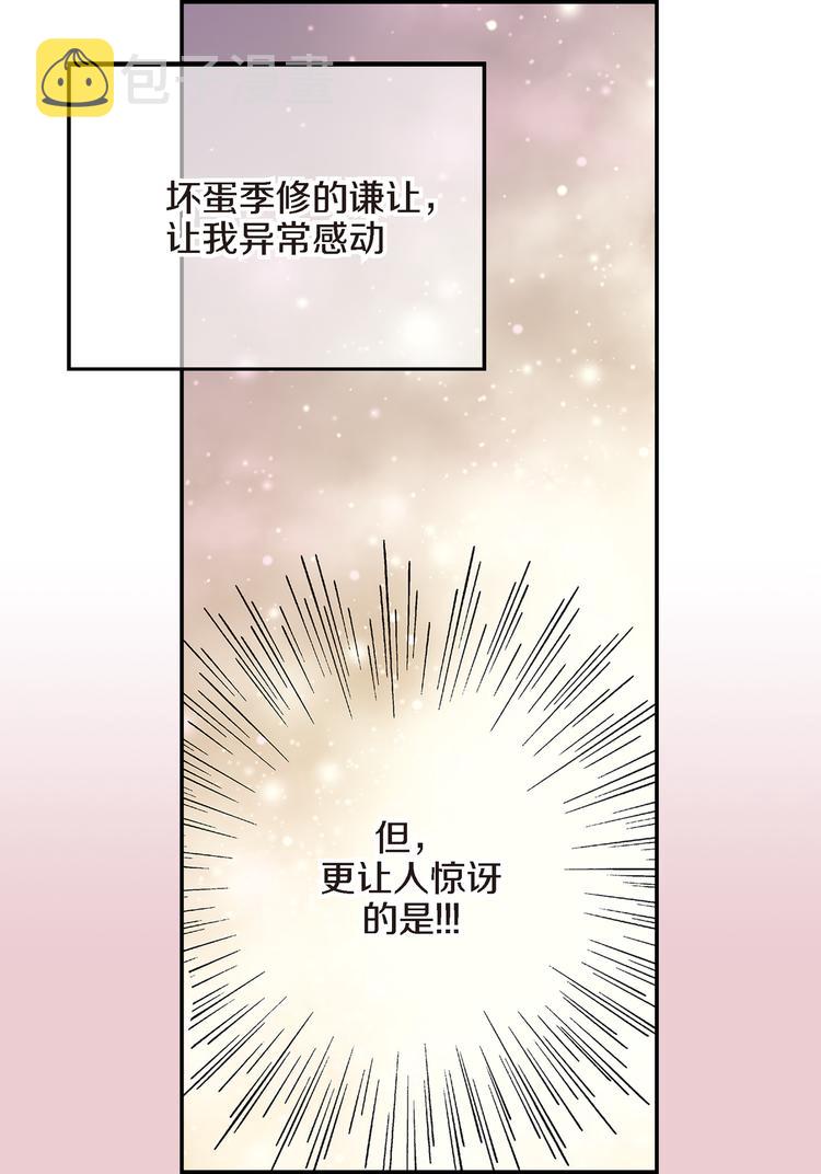 第1话 世界怎麽变了11