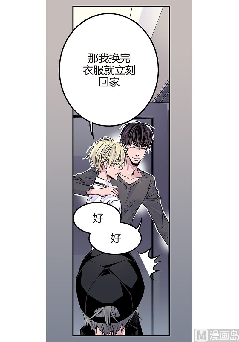 第20话 有话要说40