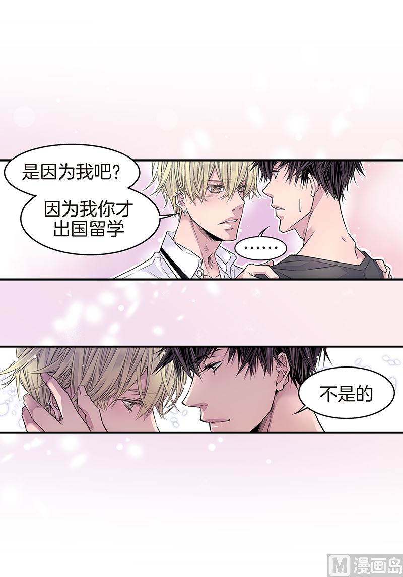 第21话 那不是梦30