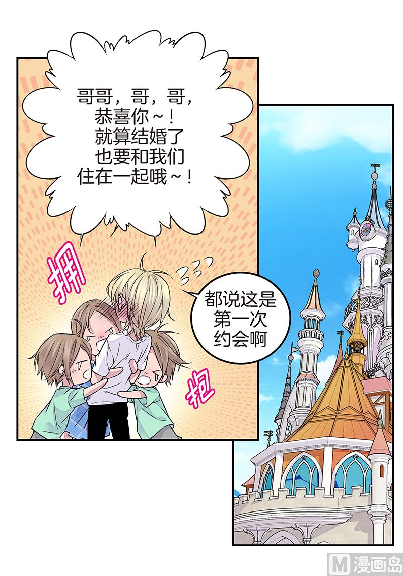 第10话 约会21