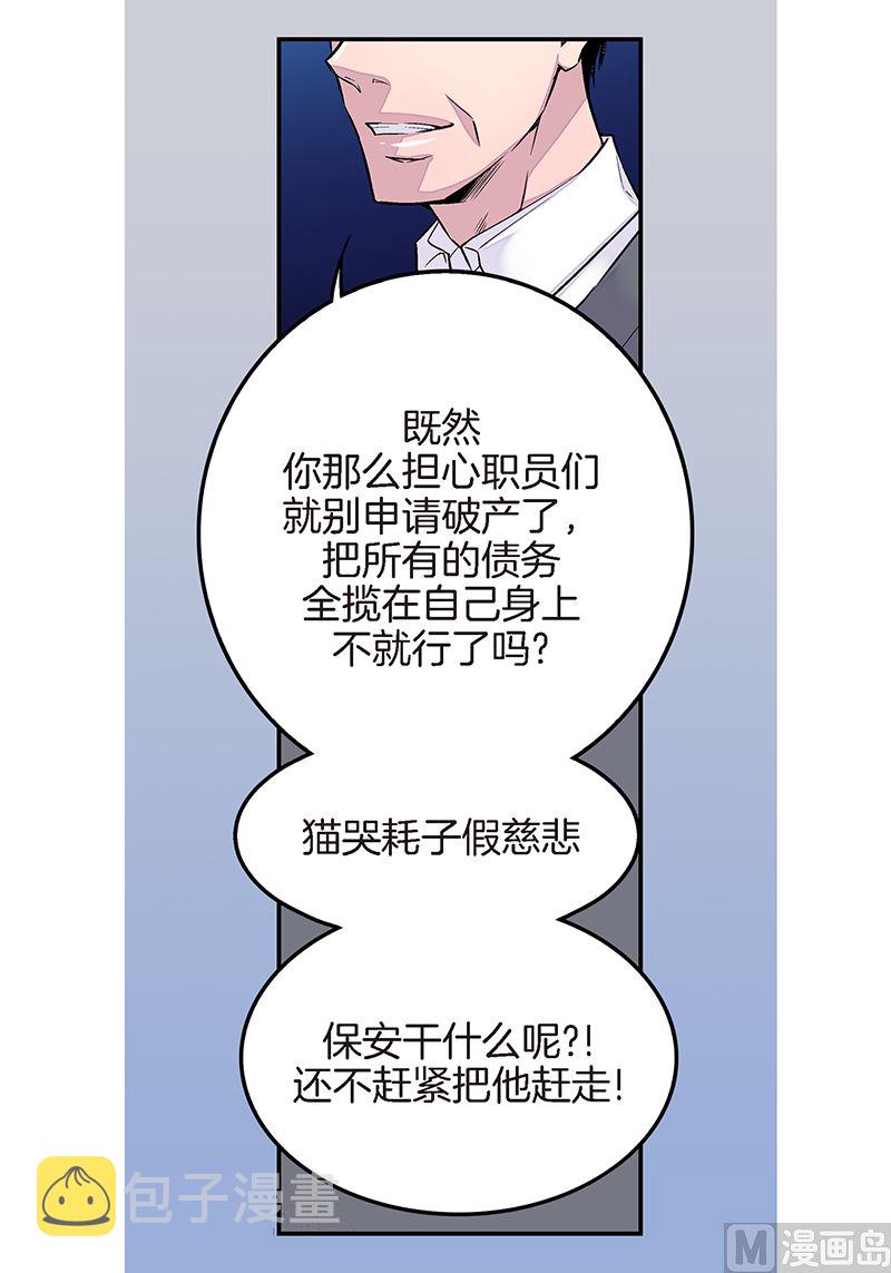 第26话 永远在一起16