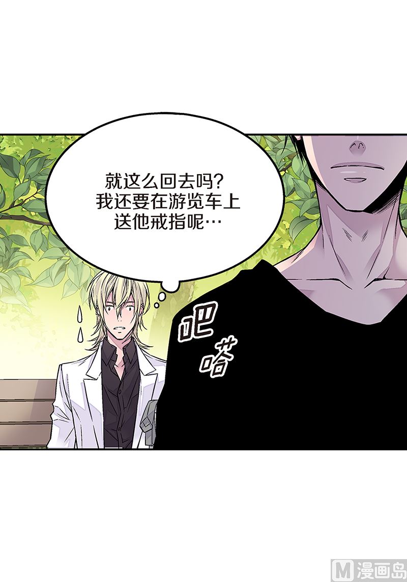 第11话 无条件喜欢你28