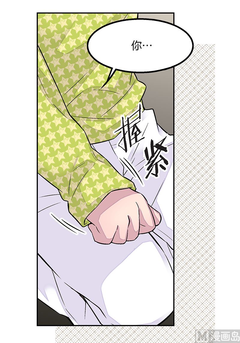 完结篇 小天使25