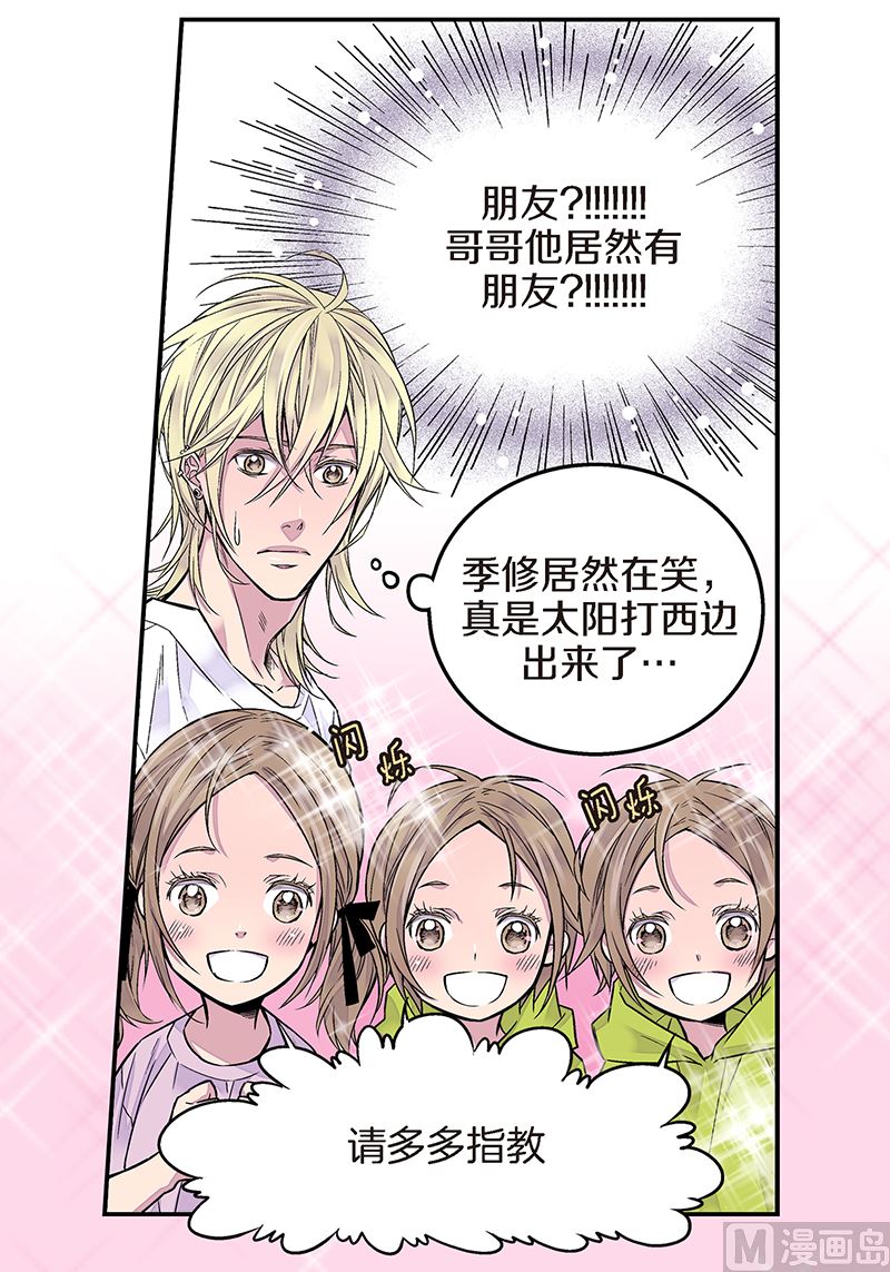 第5话 第三条原则5