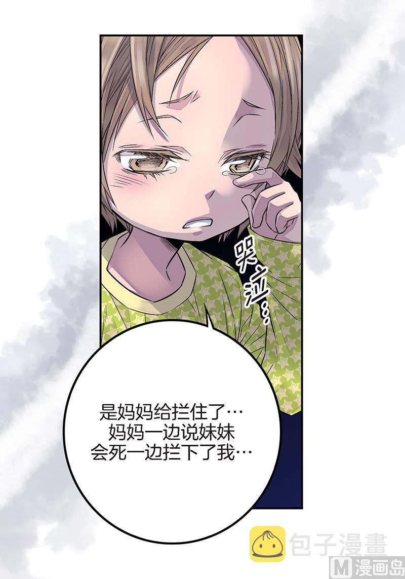 完结篇 小天使18