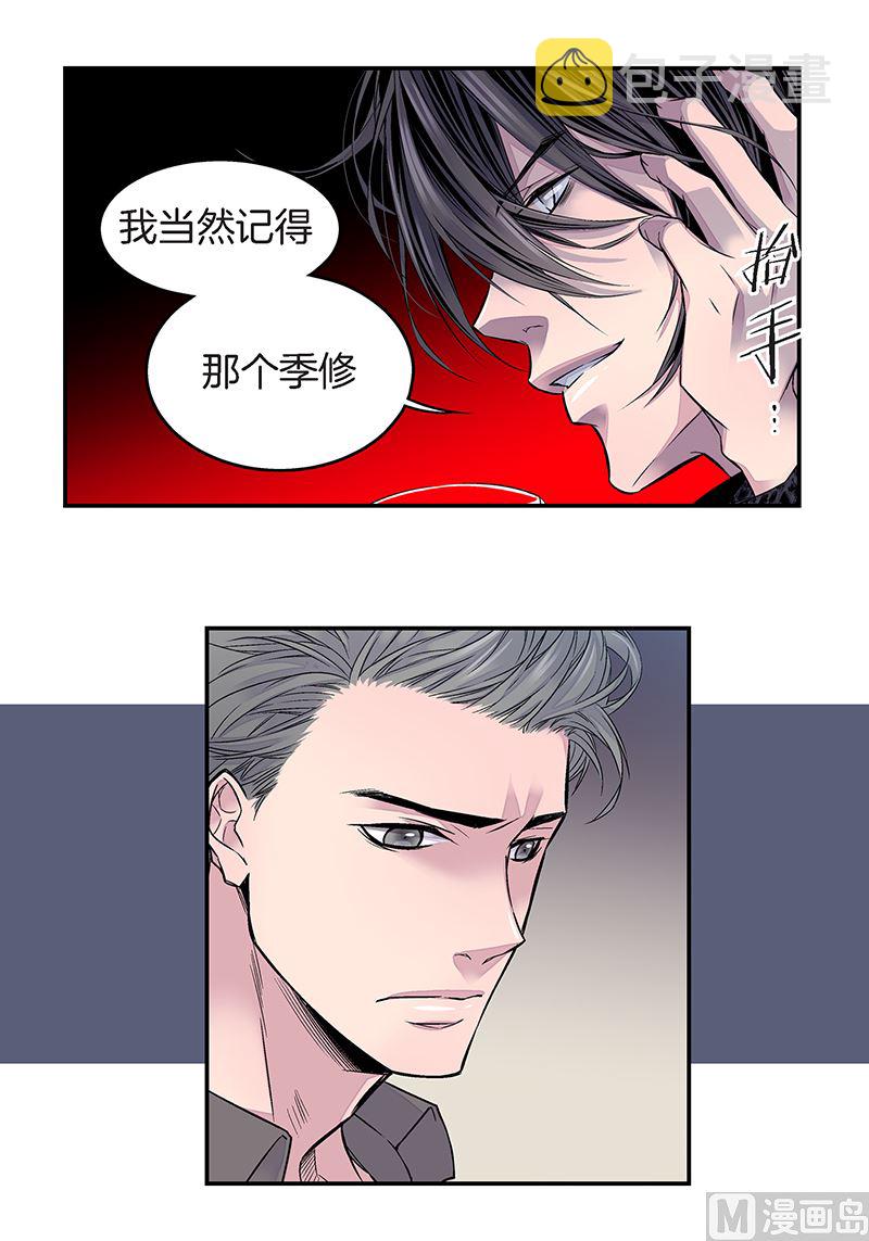 第17话 梦想成真33