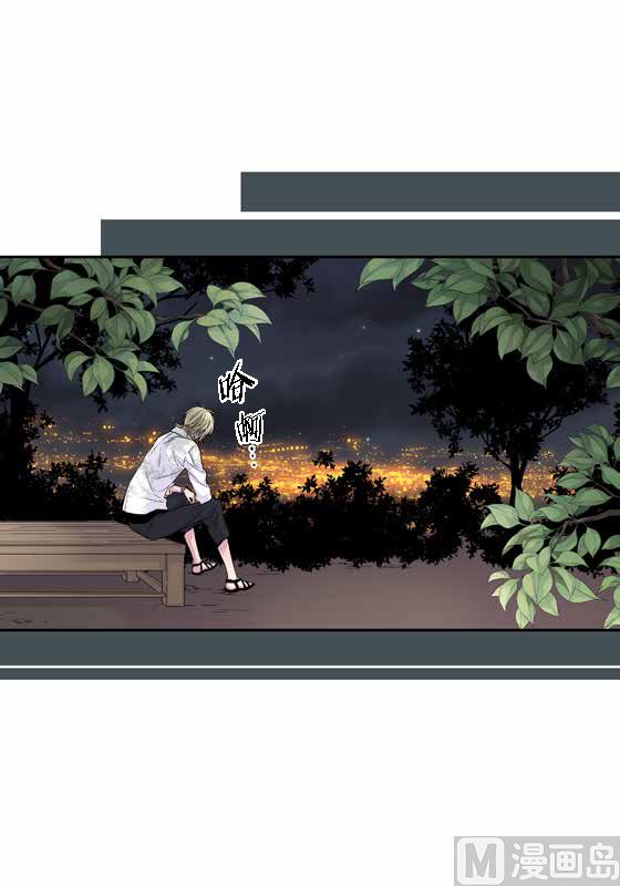 第15话 季修是恶魔19