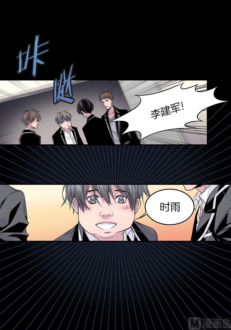 第19话 欺负小胖22