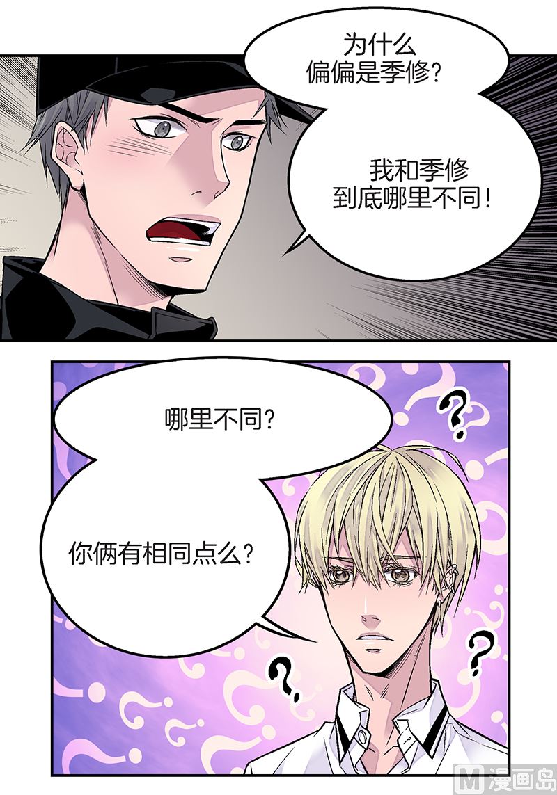 第22话 接受救赎15