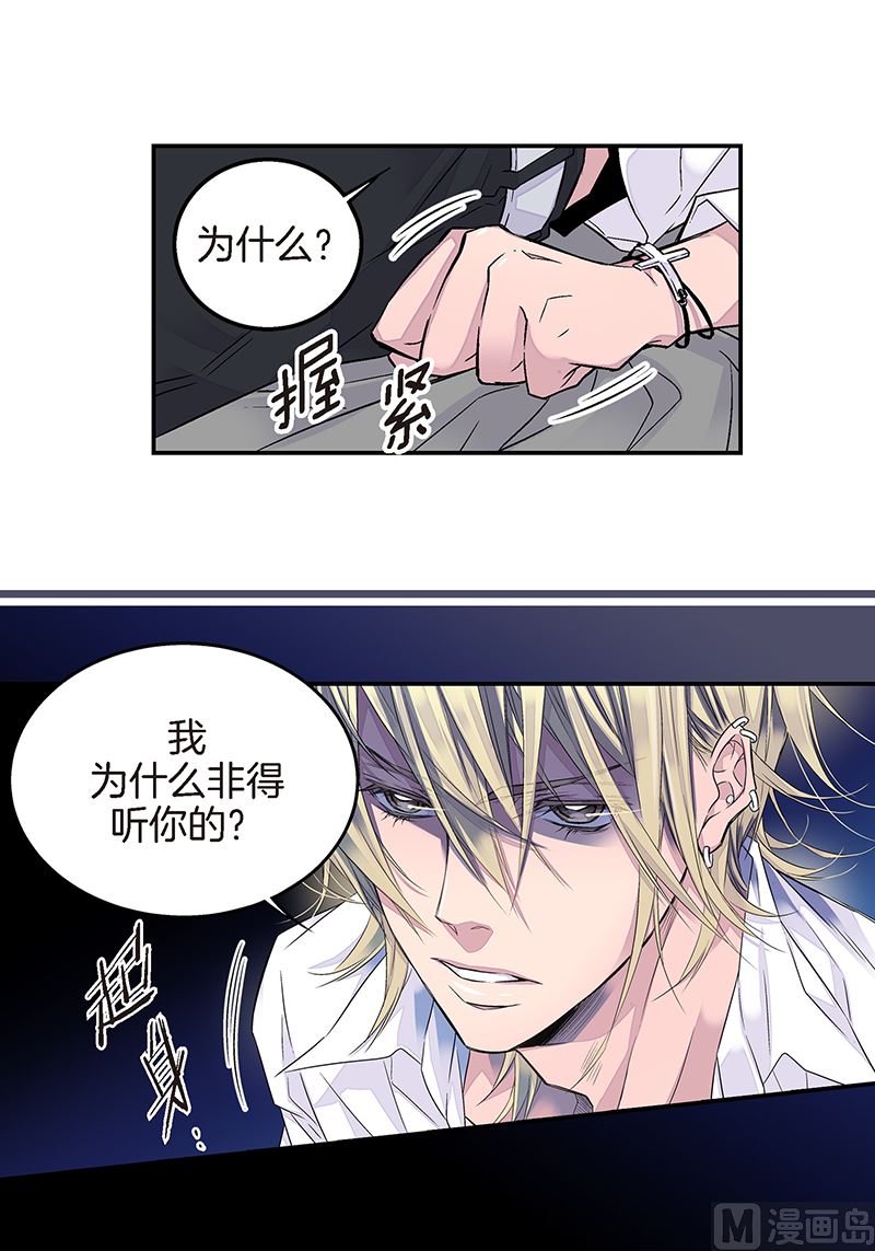 第16话 不再是朋友37