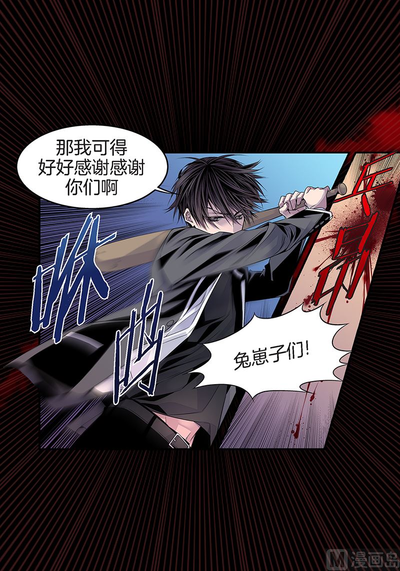 第19话 欺负小胖38