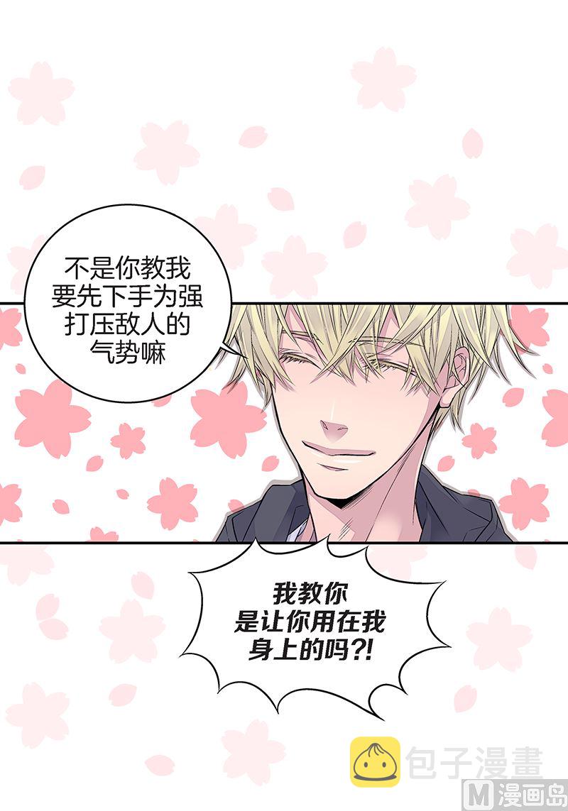 第25话 公开第三条原则22