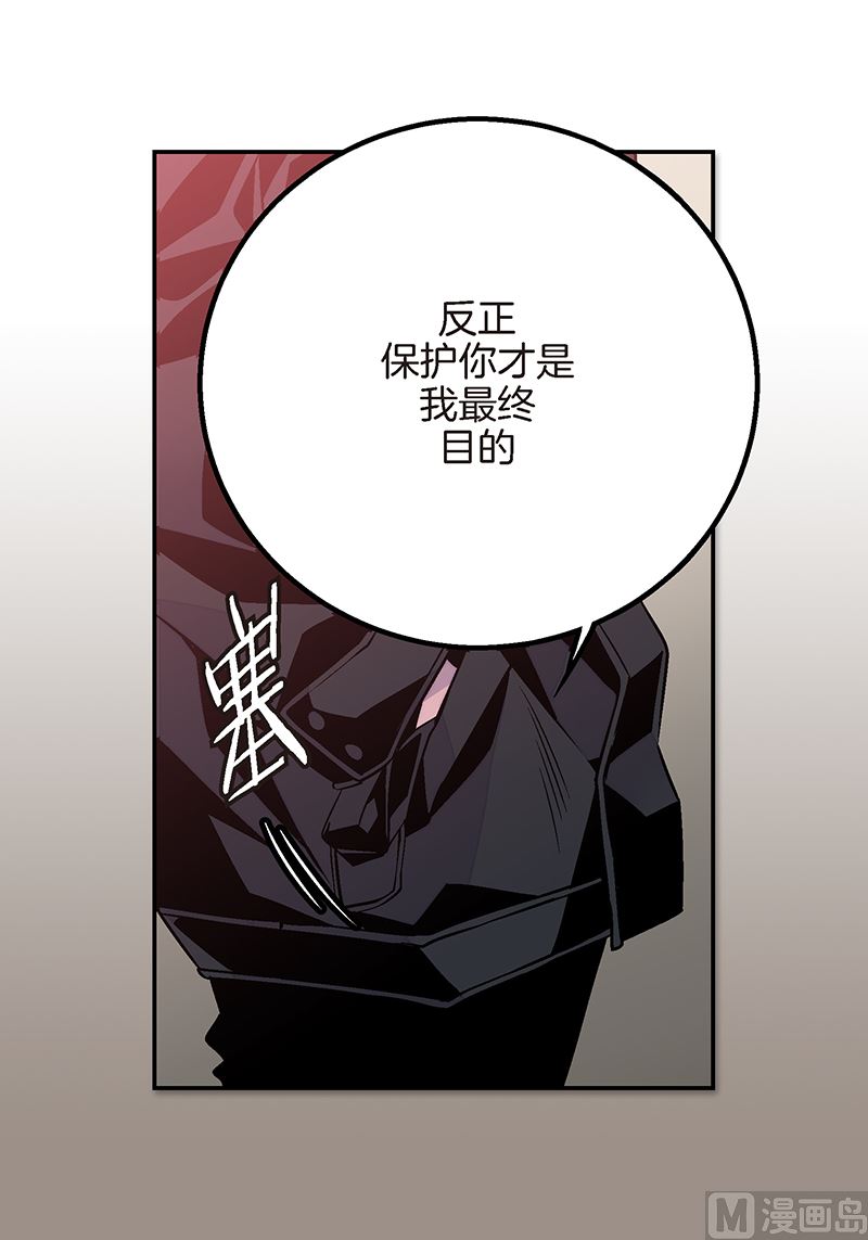 第21话 那不是梦6