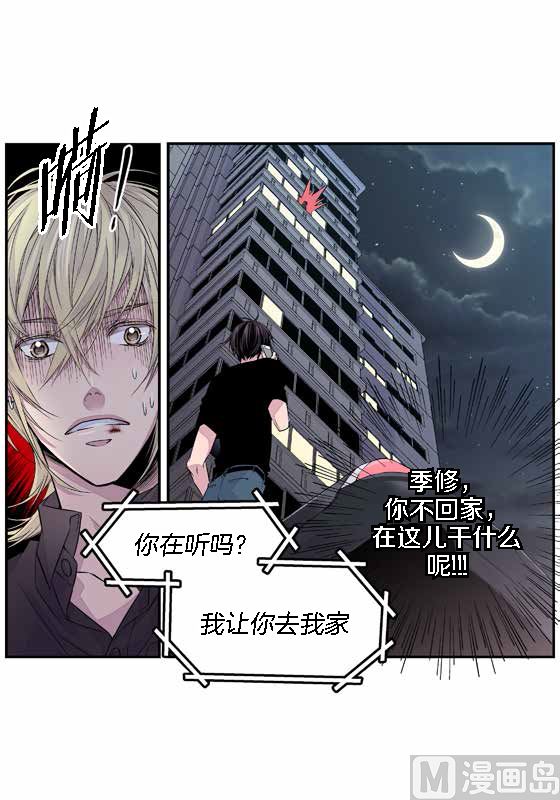 第14话 参加班级活动21