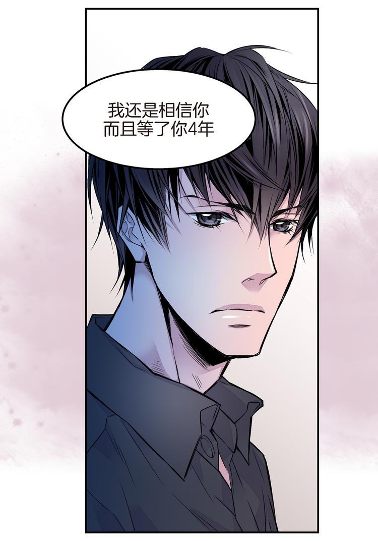第4话 苦等4年22