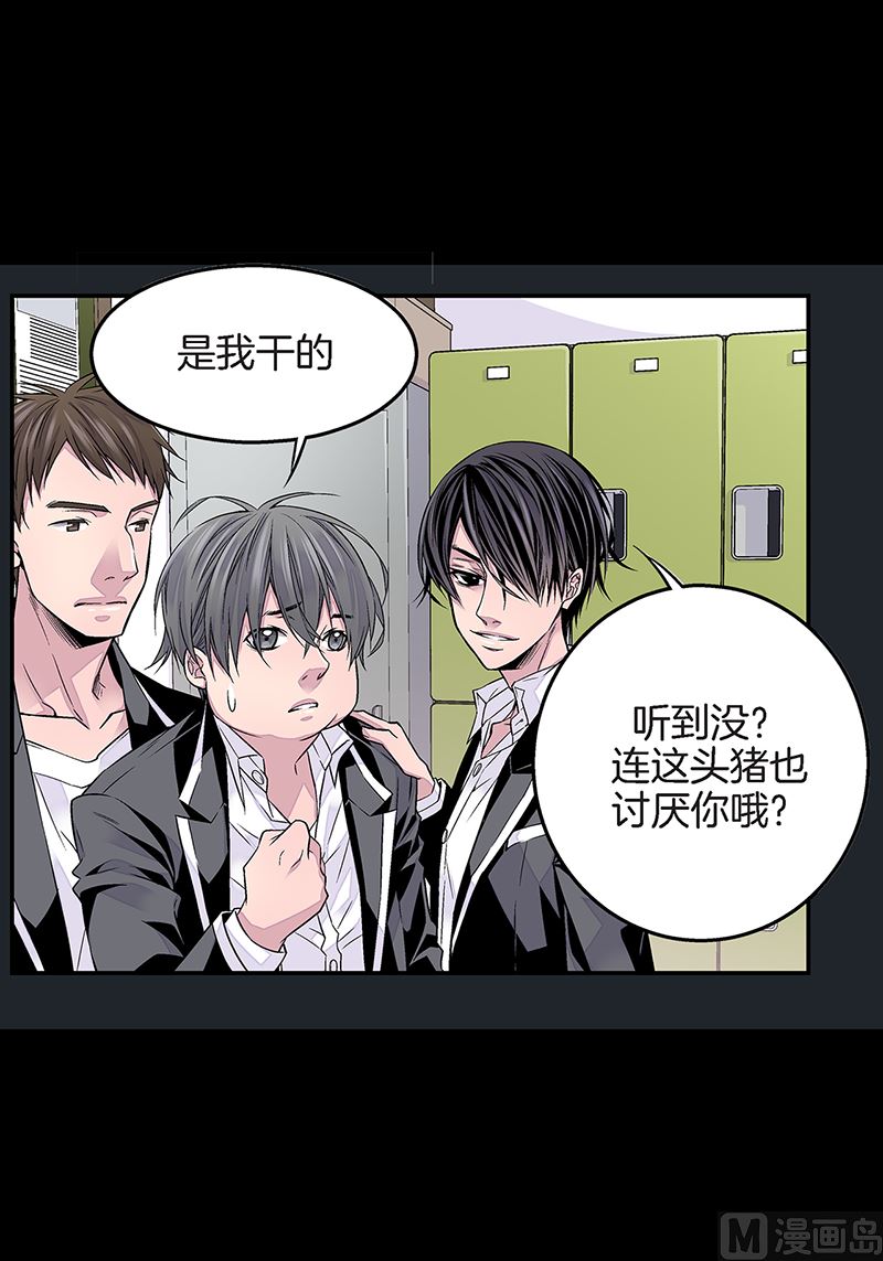 第19话 欺负小胖11