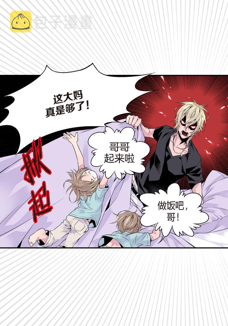 第1话 世界怎麽变了24