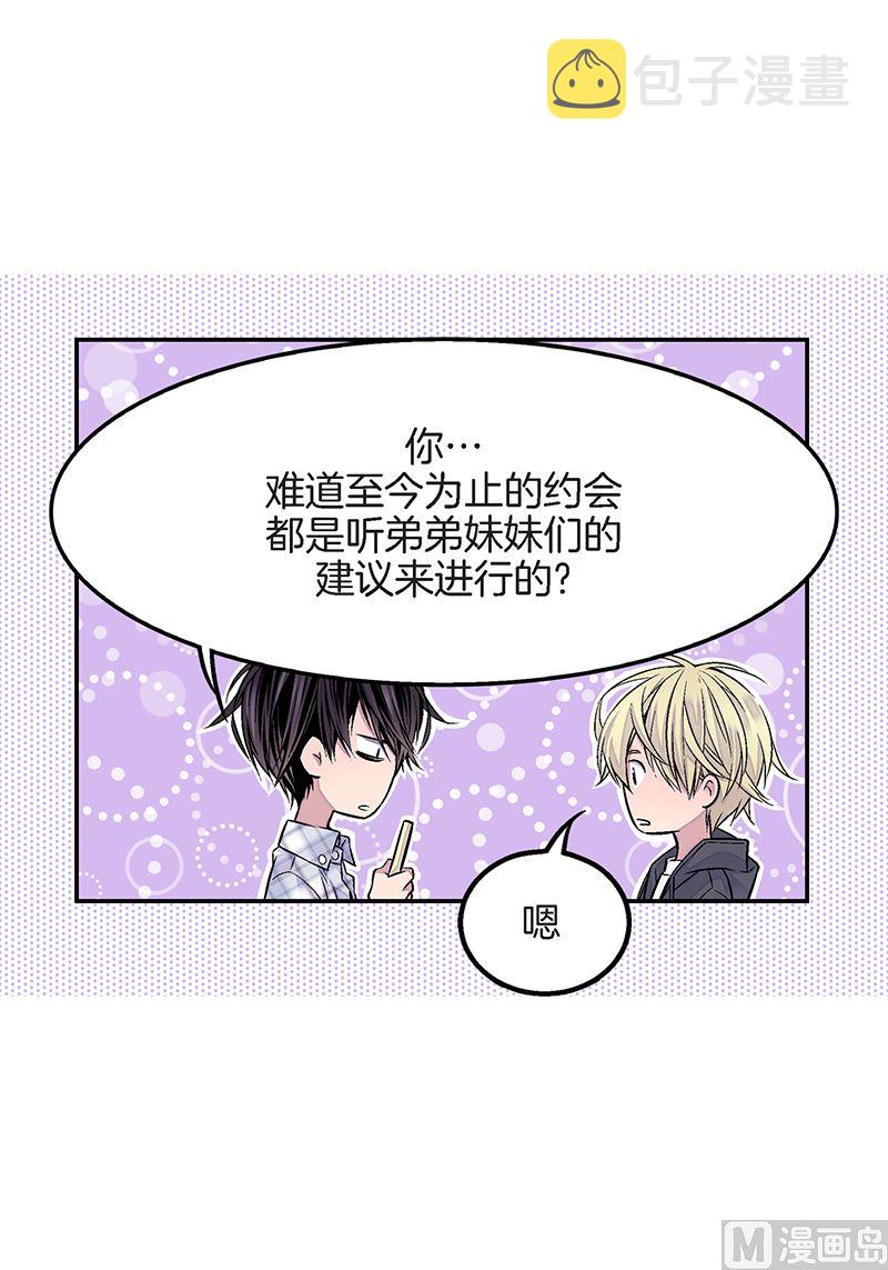 第25话 公开第三条原则27