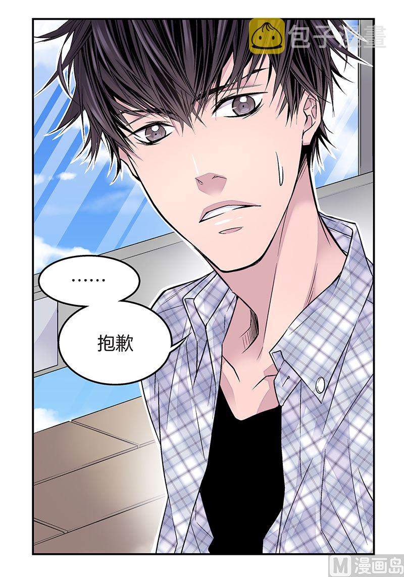 第25话 公开第三条原则18