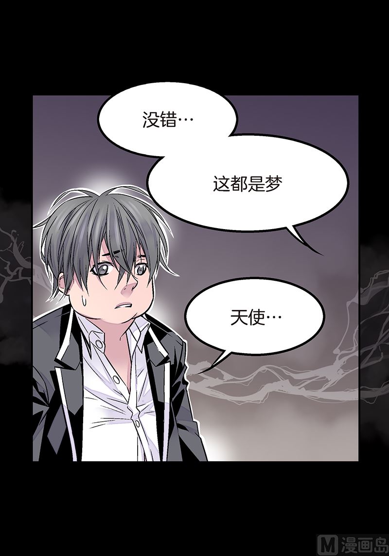 第20话 有话要说19