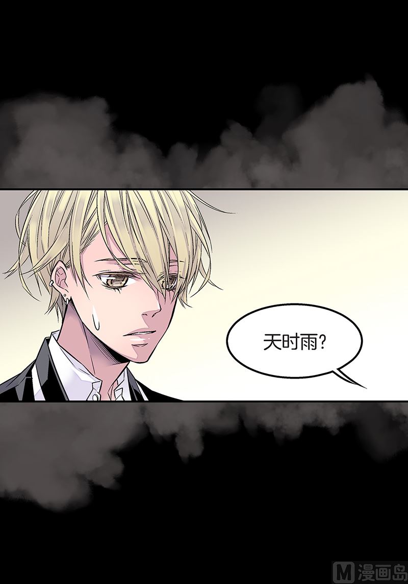 第24话 痛苦的时雨30