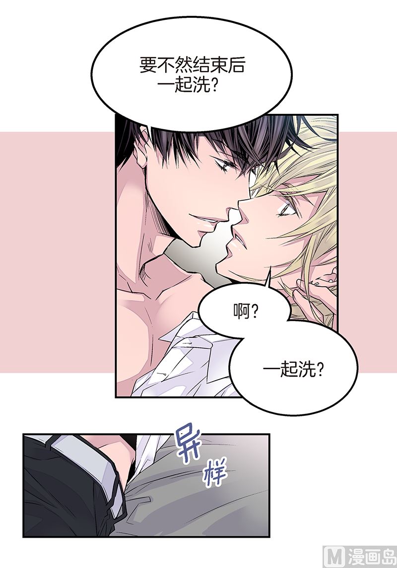 第16话 不再是朋友18