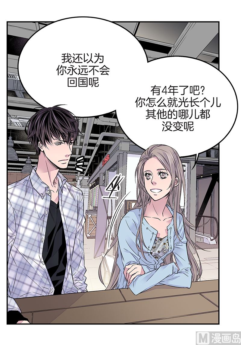 第24话 痛苦的时雨16