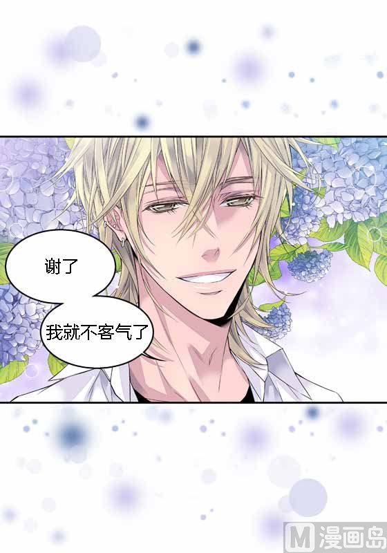 第14话 参加班级活动30