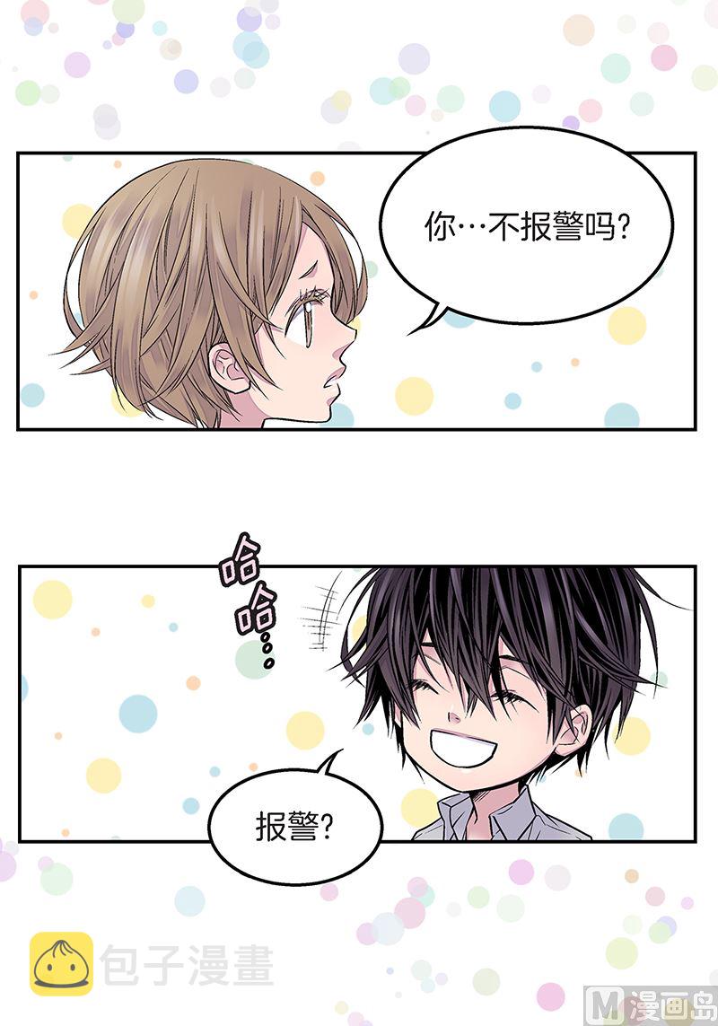完结篇 小天使24