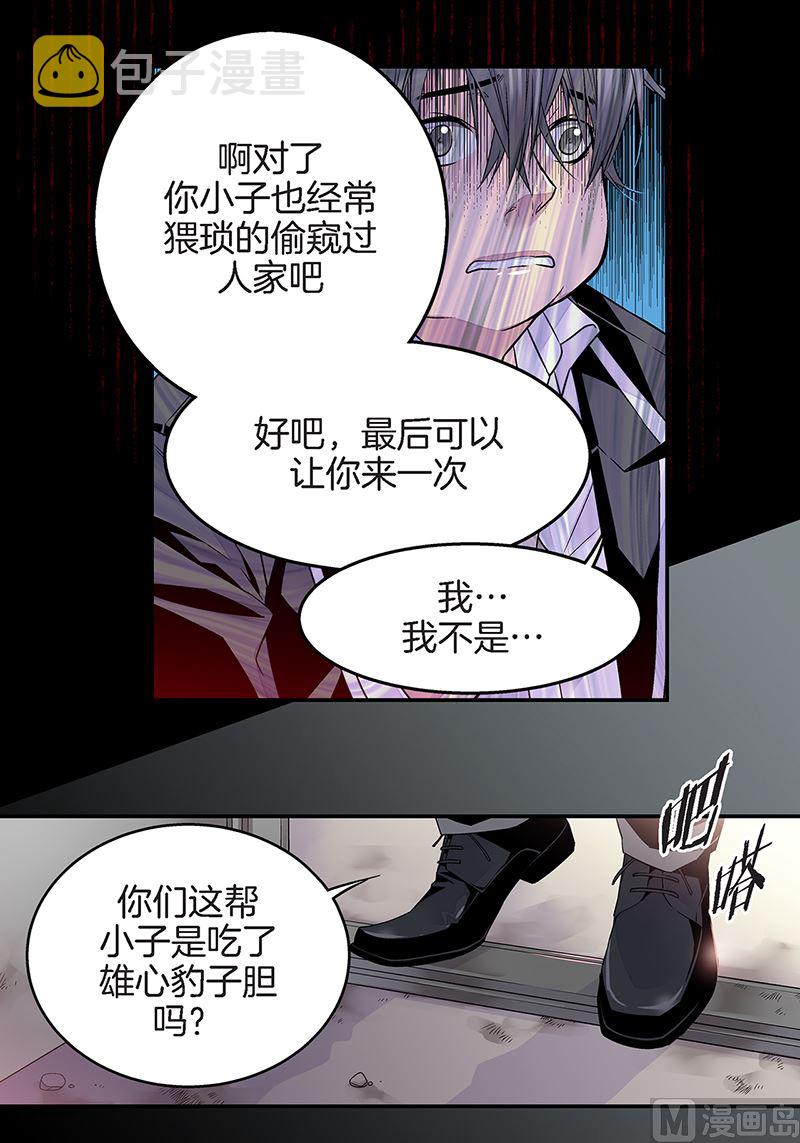 第19话 欺负小胖33