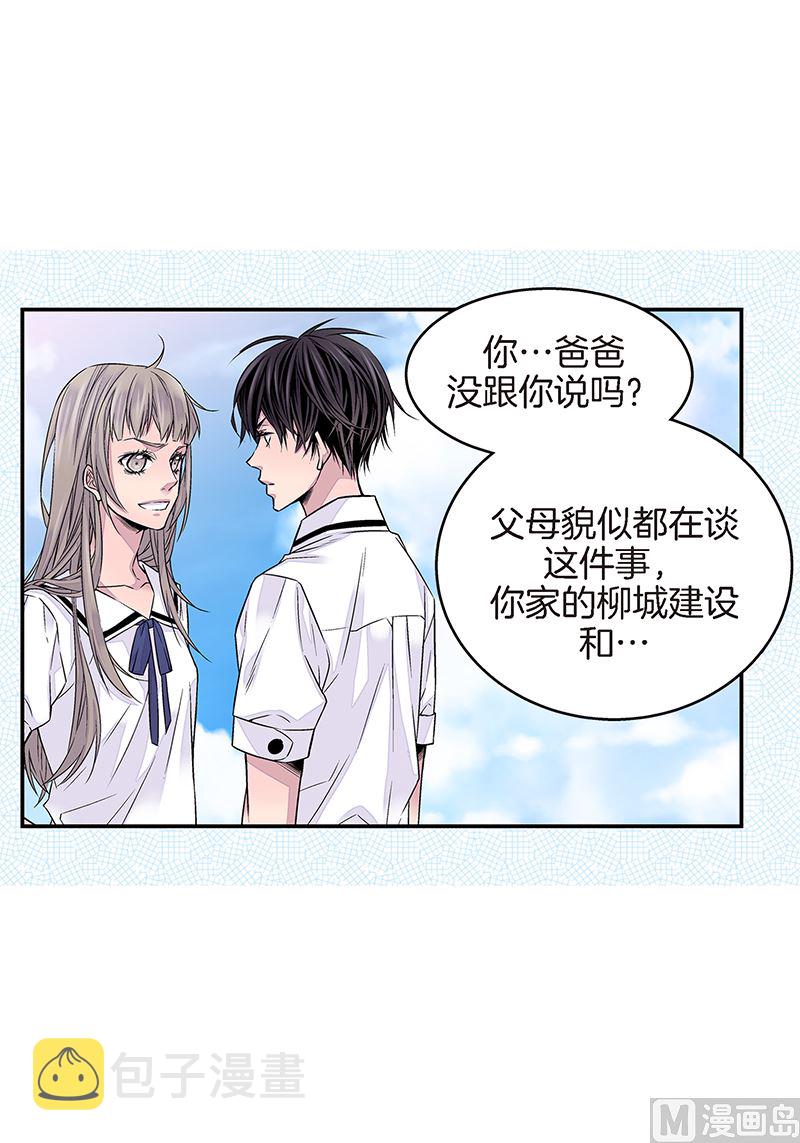 第11话 无条件喜欢你39