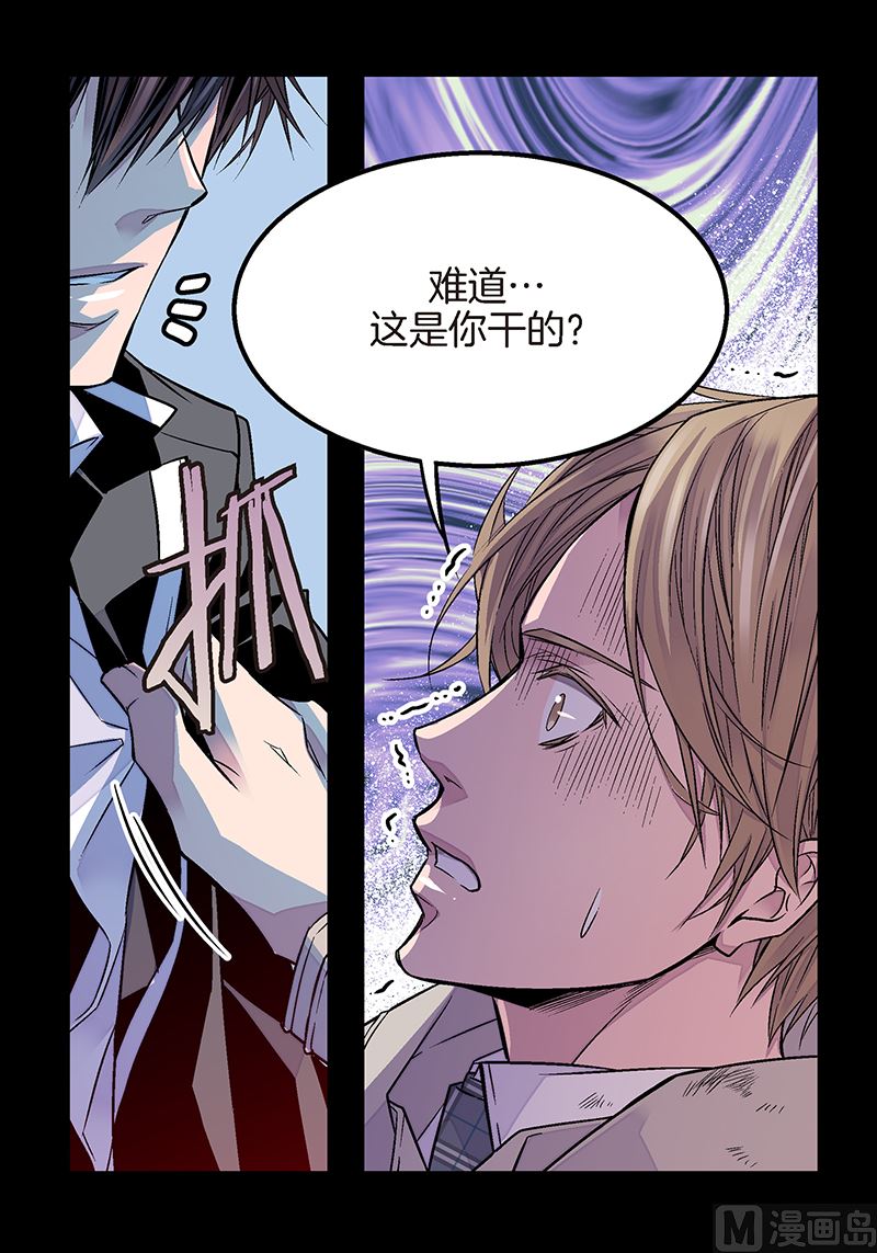 第20话 有话要说16