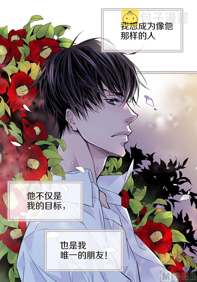 第7话 误会30