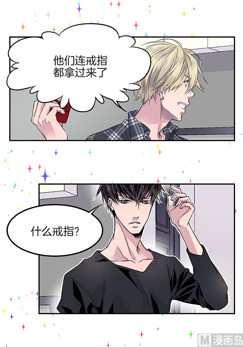 第23话 求婚成功24