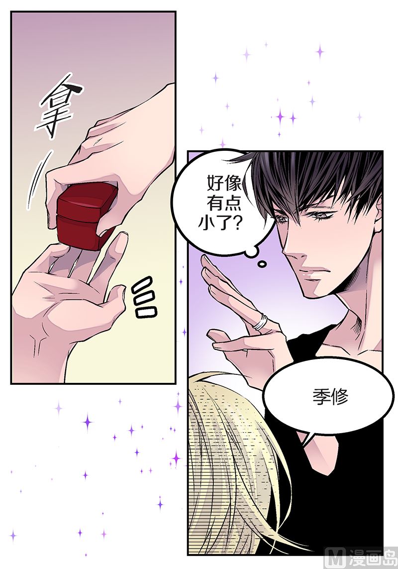 第23话 求婚成功32