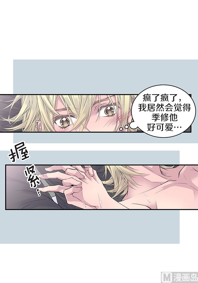 第17话 梦想成真18