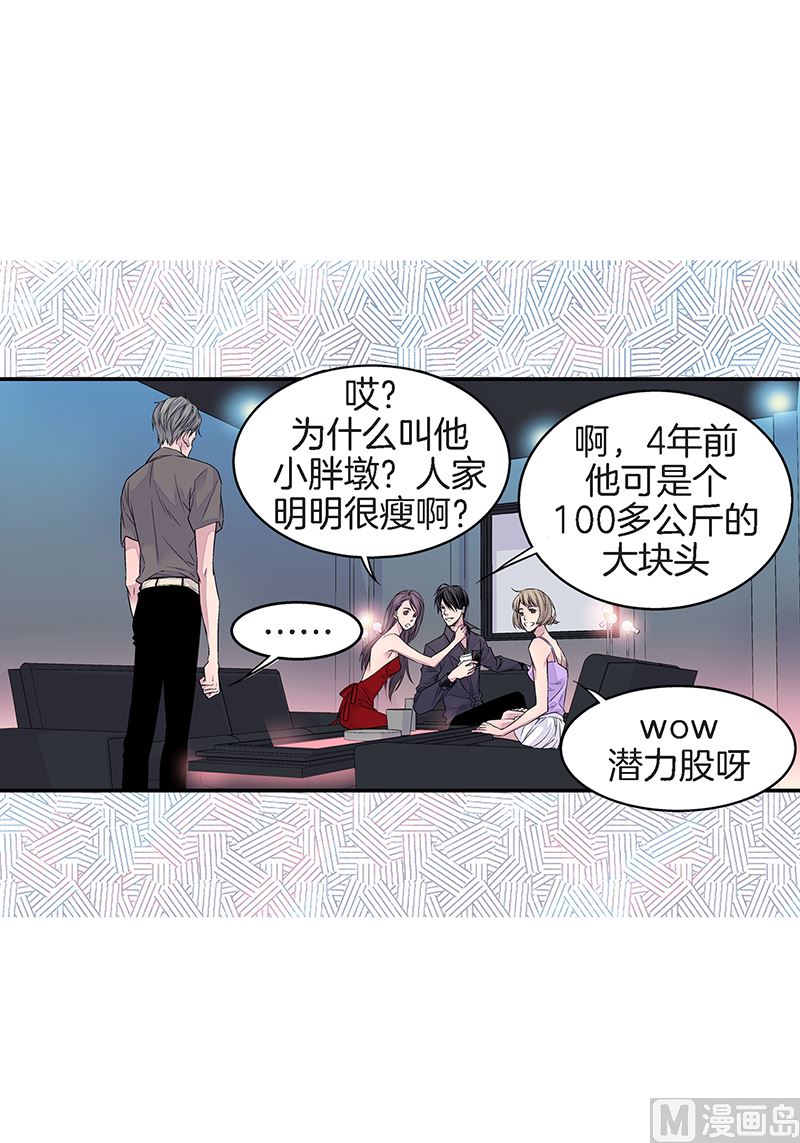 第17话 梦想成真26